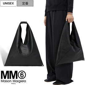 【定価88,000円(税込)】MM6 Maison Margiela エムエムシックス メゾンマルジェラ MM6定番アイテムをアップグレート!ラグジュアリーな表情を演出するグレインレザー ジャパニーズバッグ ミディアム クラシック トライアングルバック 鞄 ブラック T8013 S54WD0039 ユニセックス