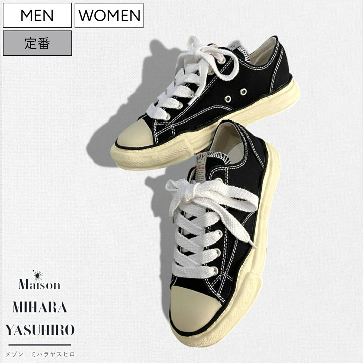 楽天市場】【定価35,200円(税込)】Maison MIHARA YASUHIRO - メゾン 