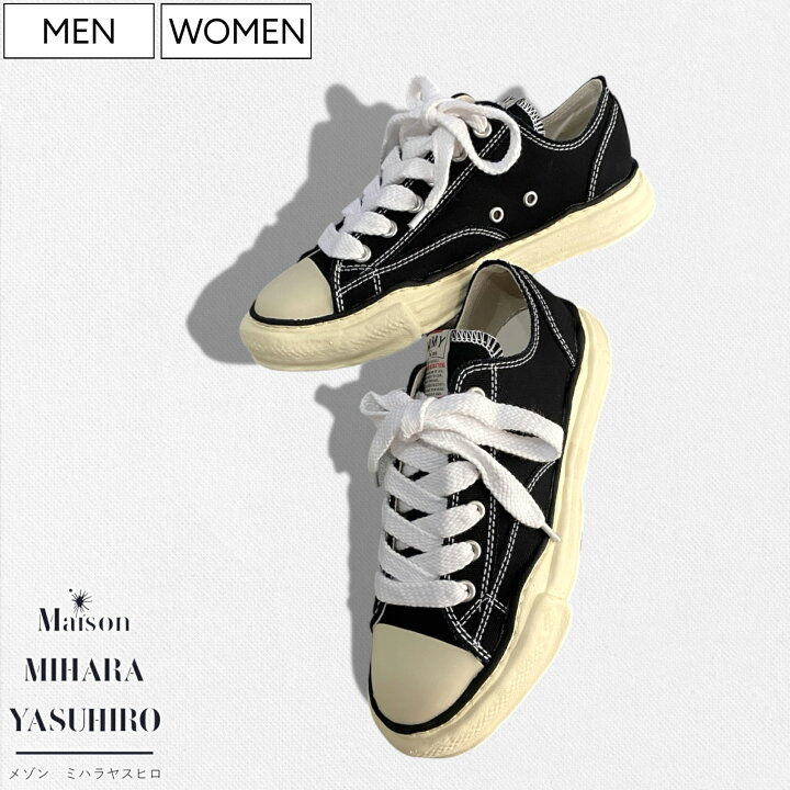 楽天市場】【定価35,200円(税込)】Maison MIHARA YASUHIRO - メゾン 