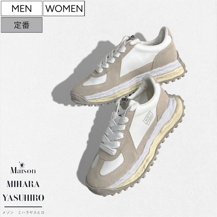 楽天市場】【定価47,300円(税込)】Maison MIHARA YASUHIRO - メゾン 