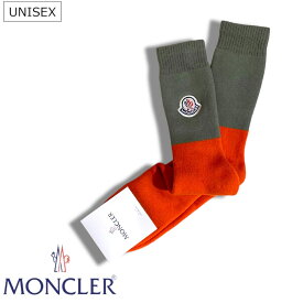 【定価22,000円(税込)】MONCLER モンクレール 海に街にいつでも大人のコーディネートを華やかに演出する！ブランドアイコンパッチ付きバイカラーソックス 靴下 オレンジ×カーキ 国内正規品/モンクレールジャパン 男女兼用 I10913G000190U201 ユニセックス