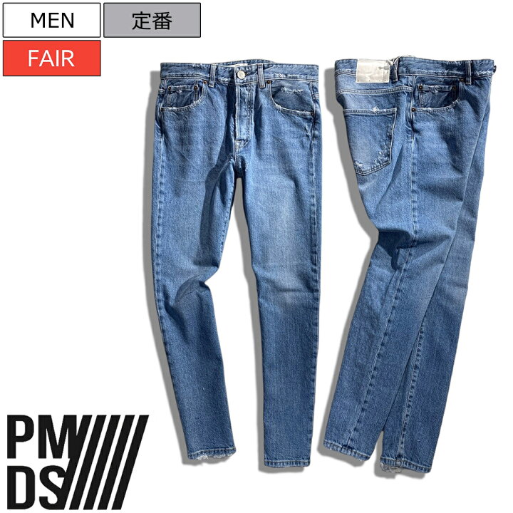 楽天市場】【定価31,900円(税込)】PMDS ピーエムディーエス PREMIUM  