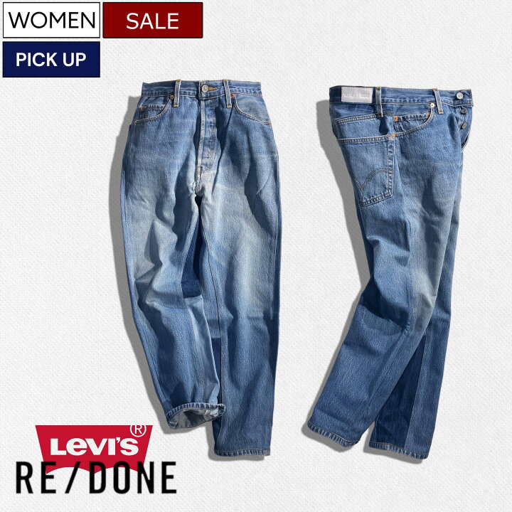楽天市場】【定価86,900円(税込)】RE/DONE -リダン- ヴィンテージ 