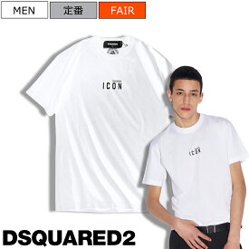【定価34,100円(税込)】DSQUARED2 ディースクエアード サラッとした極上の着心地＆美しいシルエット♪ICONとブランドロゴが胸元を飾る ロゴプリントクルーネックTシャツ ロゴT COOL FIT 半袖 ICON ホワイト S79GC0010 XS S M L XL XXL メンズ