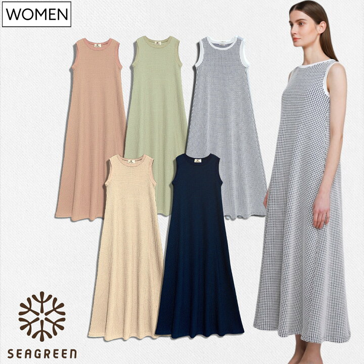 楽天市場】【定価27,500円(税込)】Seagreen -シーグリーン 大人の甘さ  