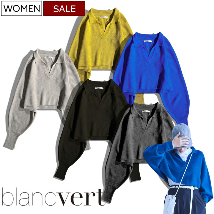 楽天市場】【定価37,400円(税込)】blancvert ブランベール 大人の休日 