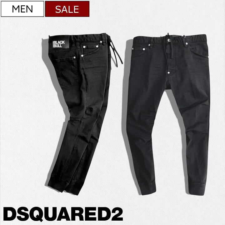 楽天市場】【定価123,200円(税込)】DSQUARED2 ディースクエアード 日本 