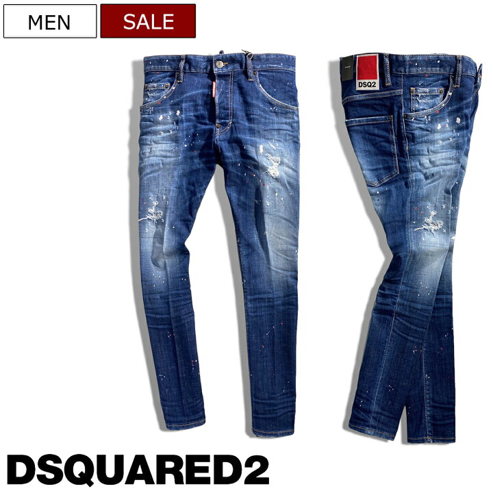 楽天市場】【定価110,000円(税込)】DSQUARED2 ディースクエアード 大胆  
