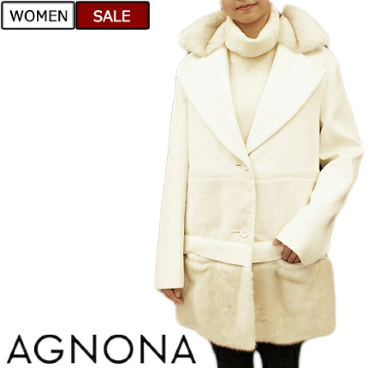 楽天市場】【定価1,815,000円(税込)】AGNONA -アニオナ- 美しい 