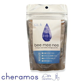 国内正規品 Cheramos ケラモス bee mee nee ビーミーニー 浸透力・溶解力・分解力・抗菌力・還元性のある水にし、ペットの飲用ボトルや飲用のお皿を雑菌から防ぎ常に清潔で安全に保つ。ペット用改水セラミックス触媒 ペットの健康還元水 100019 セラスト株式会社 日本製