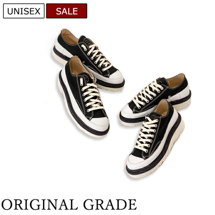 楽天市場 定価31 900円 税込 Original Grade オリジナルグレード オトナの休日コーデの幅を広げる アウトドアにもガンガン使える実用性と拘りの加工で魅せるビブラムソールキャンバススニーカー 靴 ブラック 35 36 37 38 39 40 41 42 43 44 ユニセックス