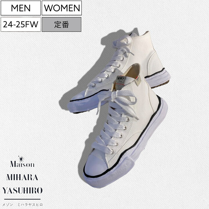 楽天市場】【定価37,400円(税込)】Maison MIHARA YASUHIRO - メゾン 