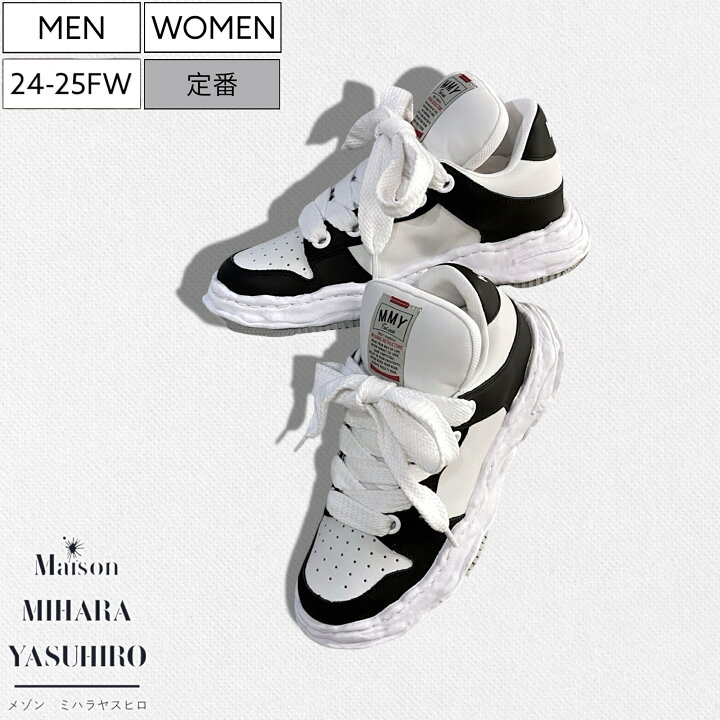 楽天市場】【定価47,300円(税込)】Maison MIHARA YASUHIRO - メゾン 