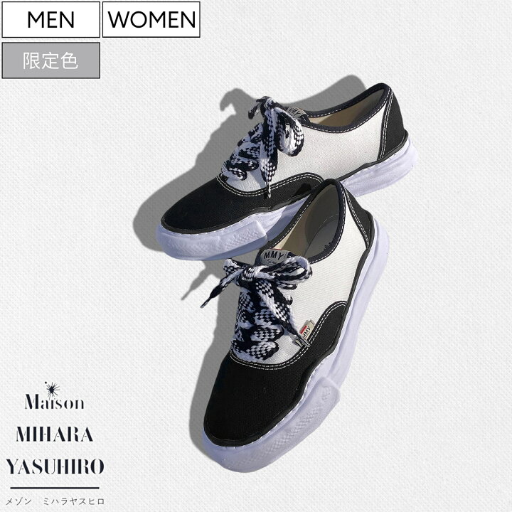 楽天市場】【定価33,000円(税込)】Maison MIHARA YASUHIRO - メゾン  
