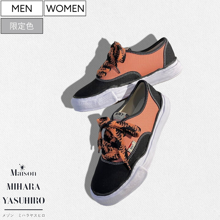 楽天市場】【定価33,000円(税込)】Maison MIHARA YASUHIRO - メゾン  