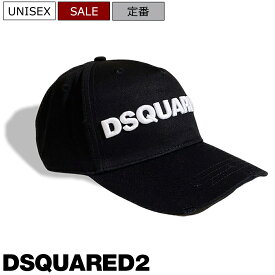 【定価30,800円(税込)】DSQUARED2 ディースクエアード　圧巻の存在感を放つロゴ刺繍デザイン！コーデをシックに纏めてくれる、アク足しに最適な クラッシュ加工 ベースボールキャップ 帽子 ロゴ刺繍 "DEAN&DAN" ブラック×ホワイト D2447S82BC0028 男女兼用 ユニセックス