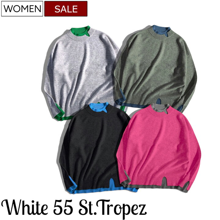 楽天市場】【定価39,600円(税込)】White 55 St. Tropez -ホワイト 