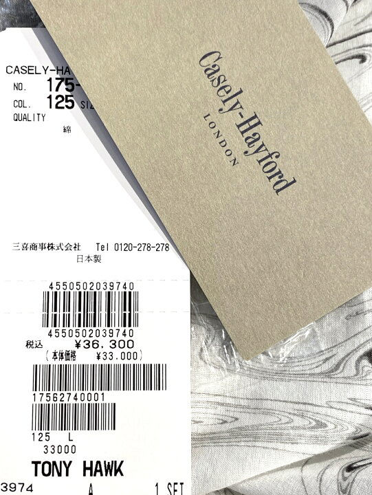 楽天市場】【定価36,300円(税込)】Casely-Hayford -ケイスリー ヘイ 