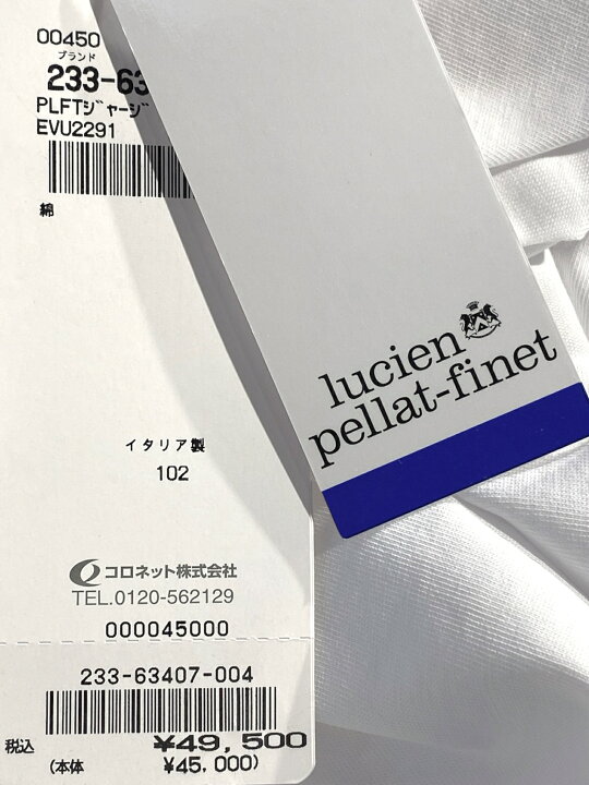 楽天市場】【定価49,500円(税込)】lucien pellat-finet ルシアン 