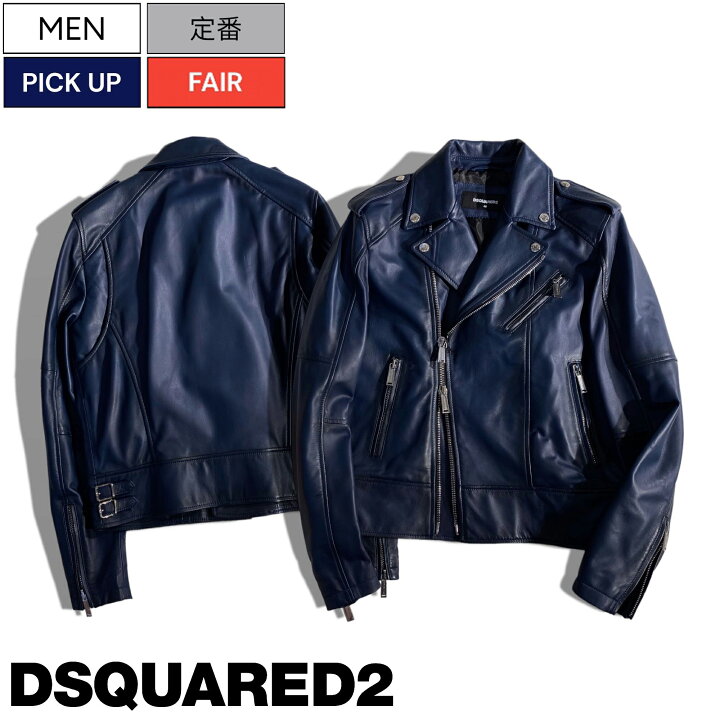 楽天市場】【定価418,000円(税込)】DSQUARED2 ディースクエアード 自然 