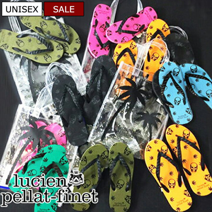 楽天市場】【定価8,800円(税込)】lucien pellat-finet ルシアン 