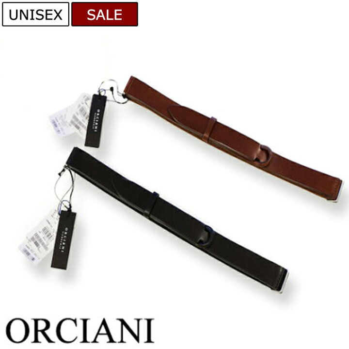 楽天市場】【定価24,200円(税込)】ORCIANI オルチアーニ 上質な 