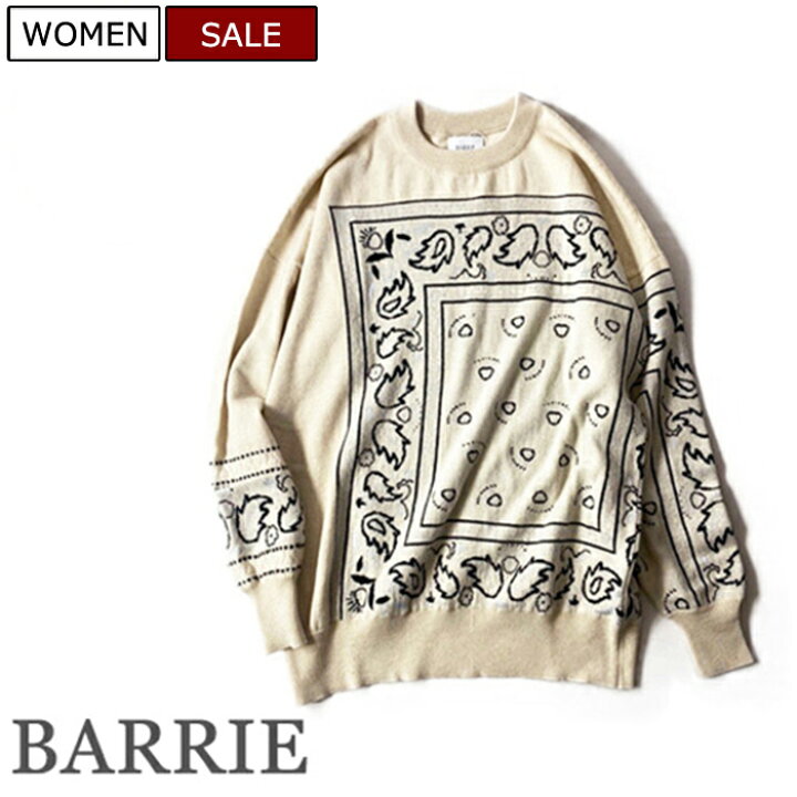 楽天市場】【定価250,800円(税込)】BARRIE バリーニットウェア 都会的  