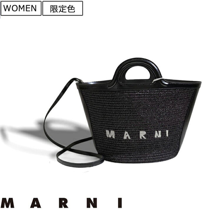 楽天市場】【定価122,100円(税込)】MARNI -マルニ- レザーとラフィアの  
