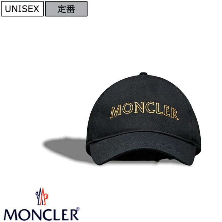 楽天市場】【定価33,000円(税込)】MONCLER モンクレール カジュアルで 