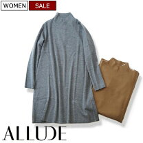 楽天市場】アリュード Alludeの通販