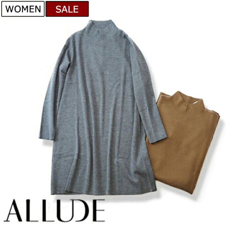 楽天市場】【定価49,500円(税込)】ALLUDE アリュード ビーチにもルーム 