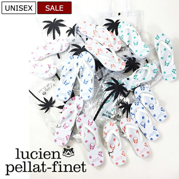 楽天市場】【定価8,800円(税込)】lucien pellat-finet ルシアン 