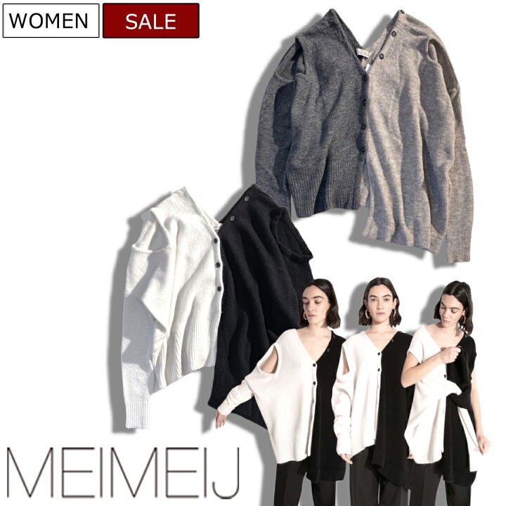 楽天市場】【定価57,200円(税込)】MEIMEIJ メイメイジェー 大人の 