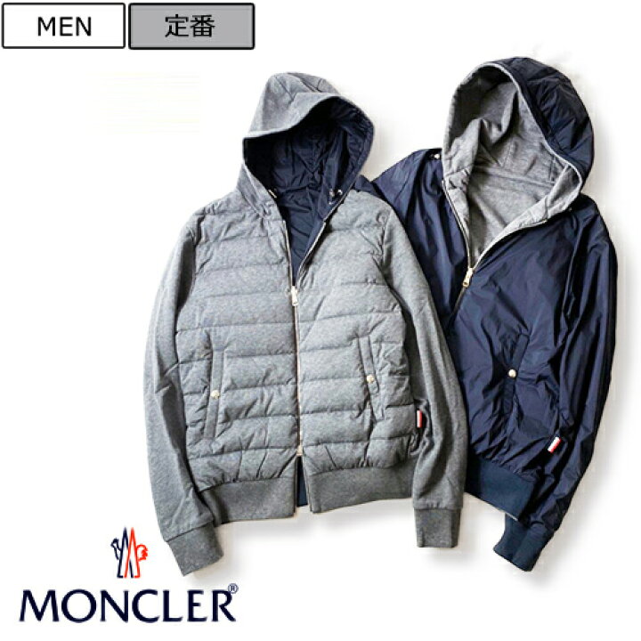 楽天市場】【定価177,100円(税込)】MONCLER モンクレール 大人の  