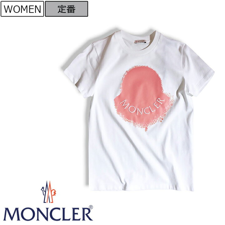 楽天市場】【定価36,300円(税込)】MONCLER モンクレール 流行を超越 