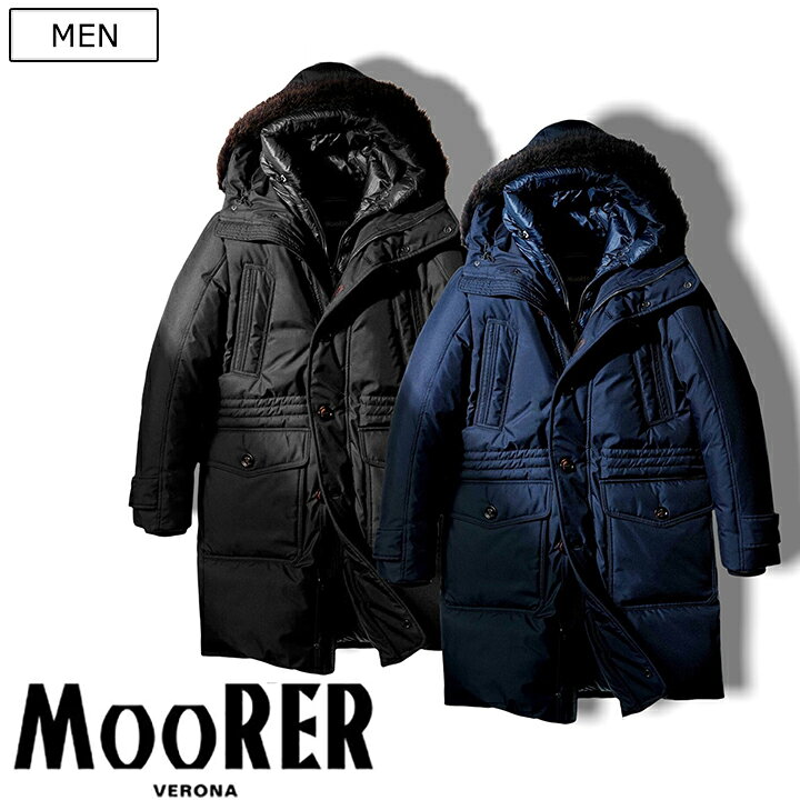 楽天市場】【定価412,500円(税込)】MOORER ムーレー ≪ HELSINKY -ADS 