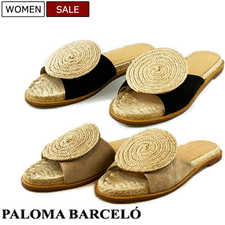 楽天市場】定価42,900円(税込)】PALOMA BARCELO パロマバルセロ 柔らか 