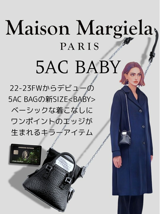 楽天市場】【定価211,200円(税込)】Maison Margiela メゾン マルジェラ  