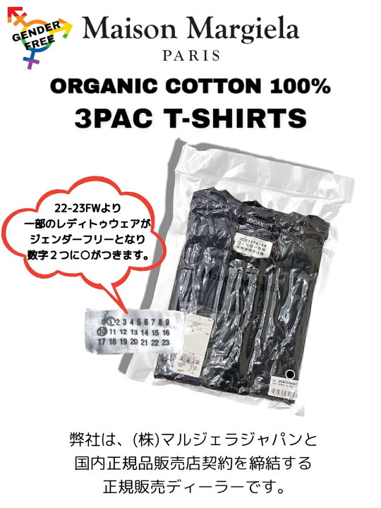楽天市場】【定価100,100円(税込)】 Maison Margiela メゾンマルジェラ  