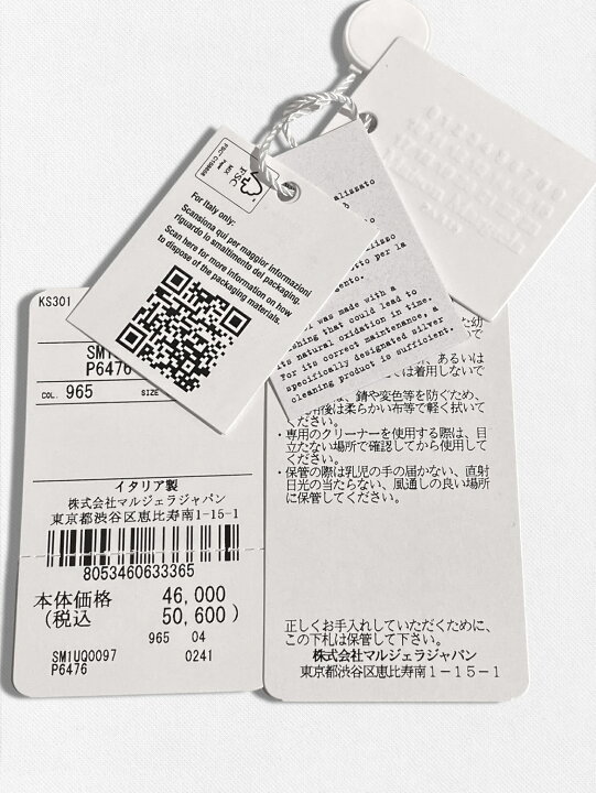 楽天市場】【定価50,600円(税込)】Maison Margiela メゾンマルジェラ 