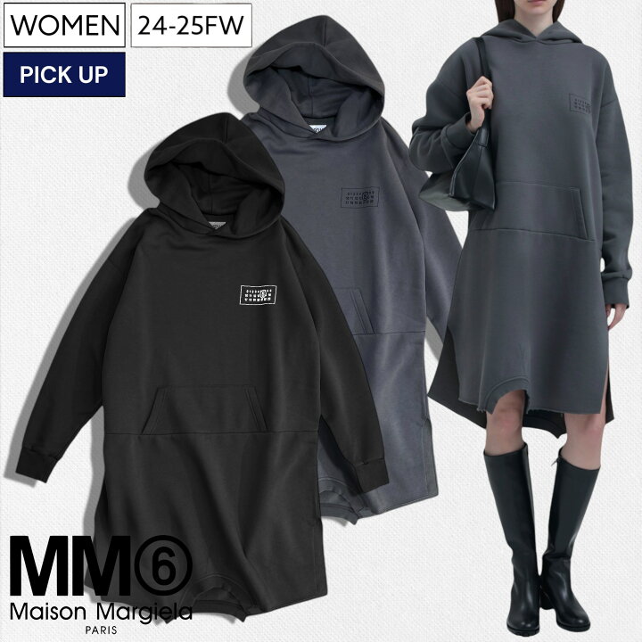 楽天市場】【定価100,100円(税込)】MM6 Maison Margiela エムエム 