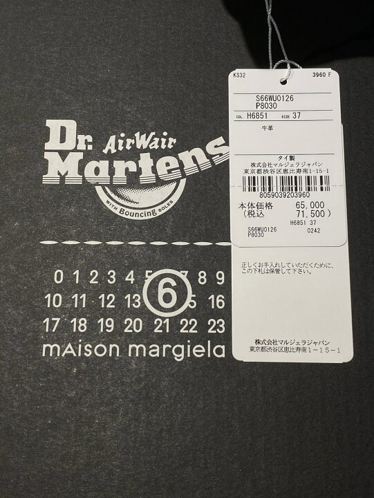 楽天市場】【定価71,500円(税込)】MM6 Maison Margiela × Dr. Martens 