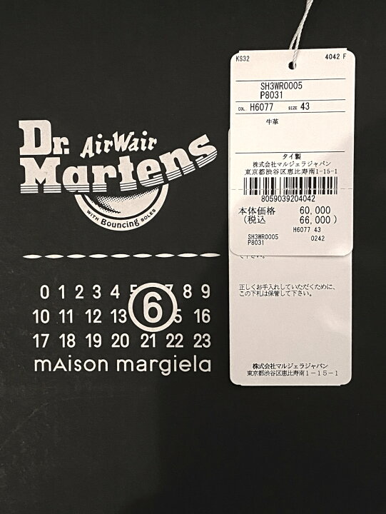 楽天市場】【定価66,000円(税込)】MM6 Maison Margiela × Dr. Martens 
