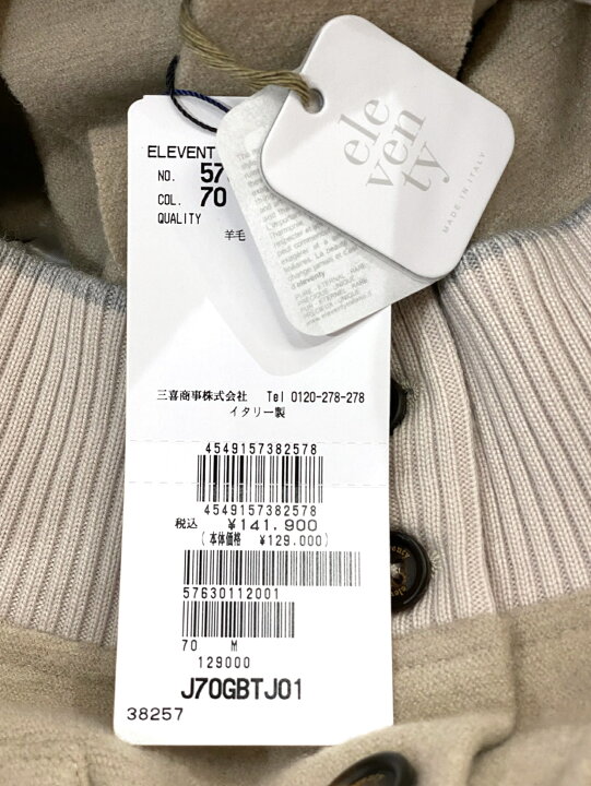 楽天市場】【定価141,900円(税込)】ELEVENTY イレブンティー 美しい 