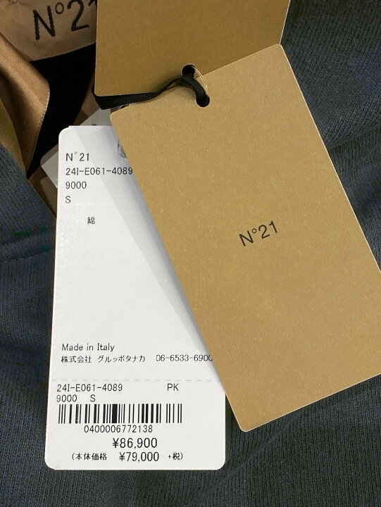 楽天市場】【定価86,900円(税込)】N°21 -ヌメロ ヴェントゥーノ- 大人 