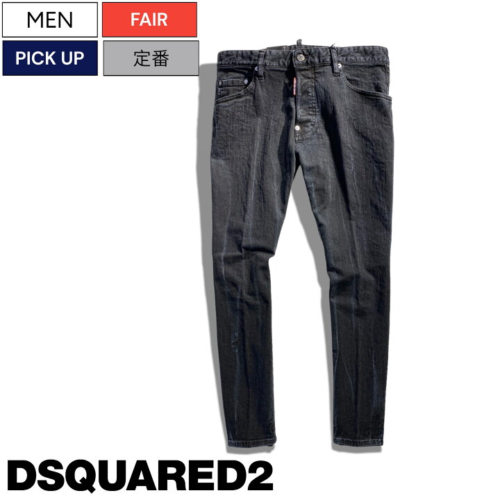 楽天市場】【定価80,300円(税込)】DSQUARED2 ディースクエアード 
