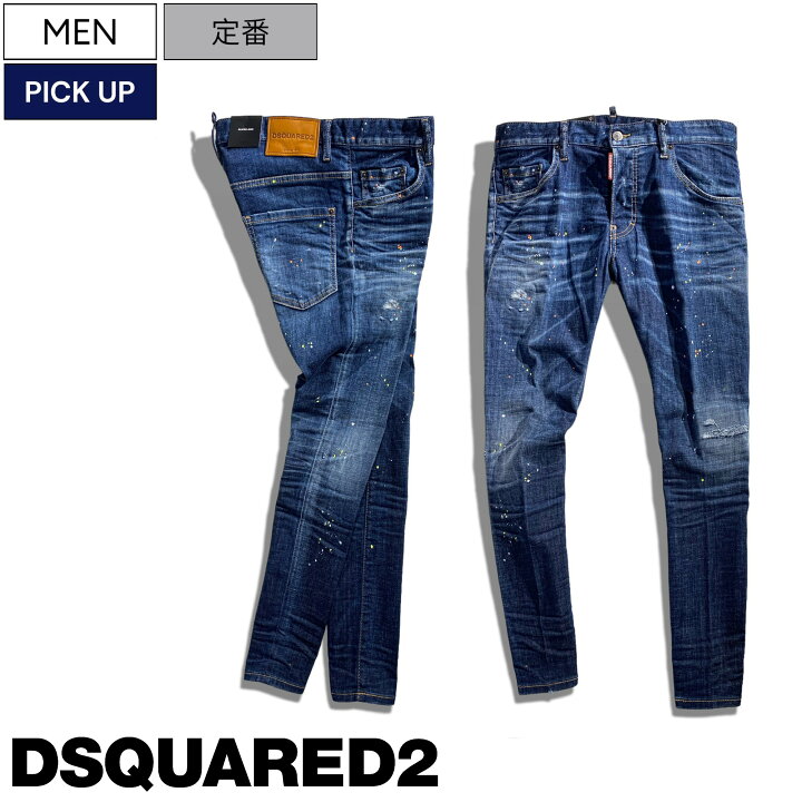 楽天市場】【定価100,100円(税込)】DSQUARED2 ディースクエアード 職人 