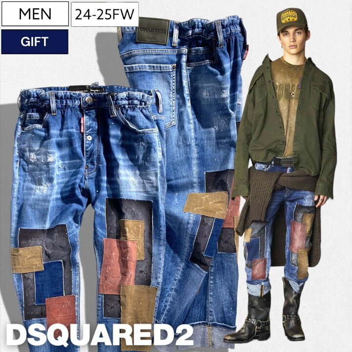 楽天市場】【定価168,300円(税込)】DSQUARED2 ディースクエアード  