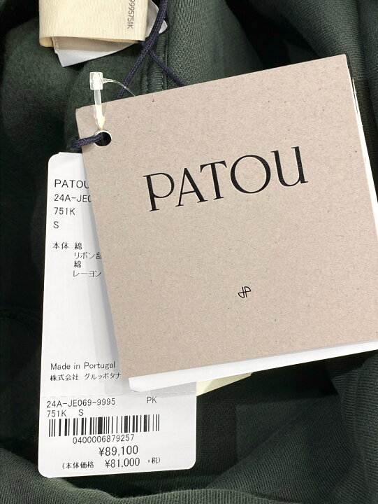 楽天市場】【定価89,100円(税込)】PATOU - パトゥ - 太めのドロー 