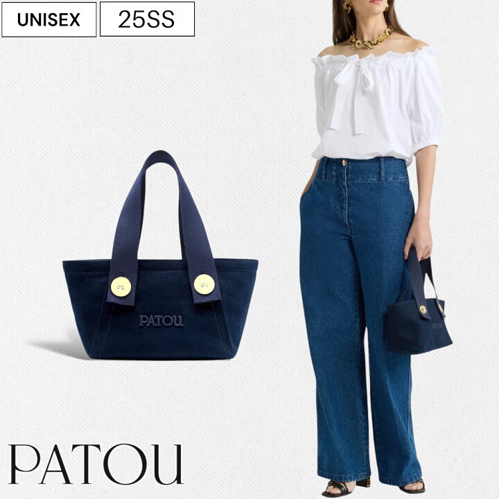 楽天市場】【定価89,100円(税込)】PATOU - パトゥ - 普段使いに最適 